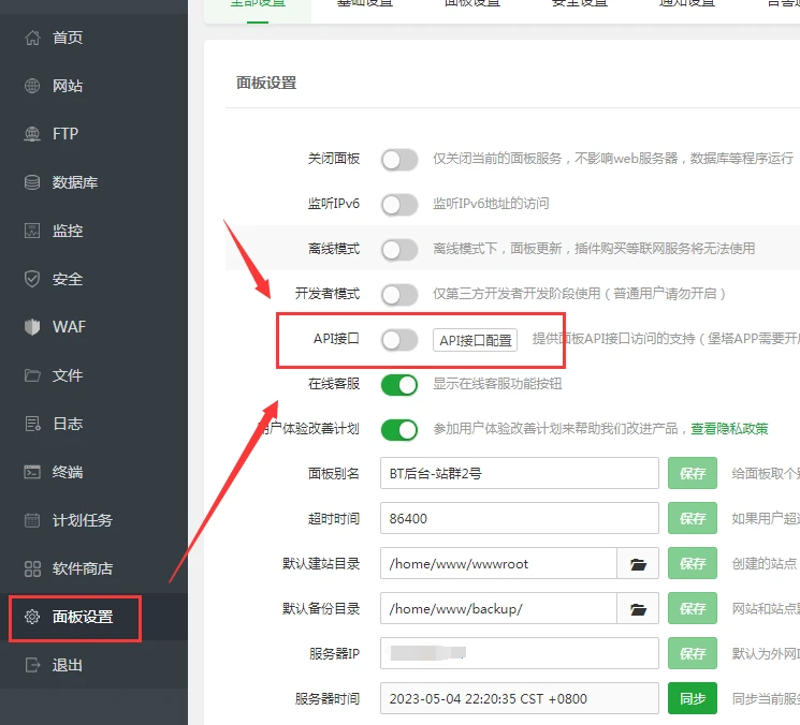 站群程序出售背后的技术逻辑与生态演进