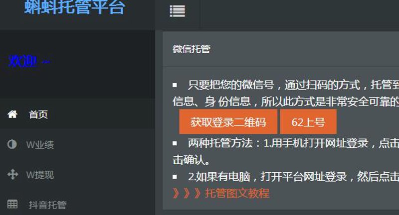 站群程序在电商领域的应用与革新