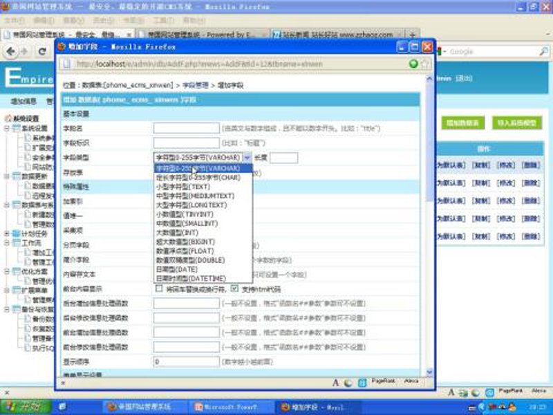 站群系统源码:构建多个网站的幕后推手